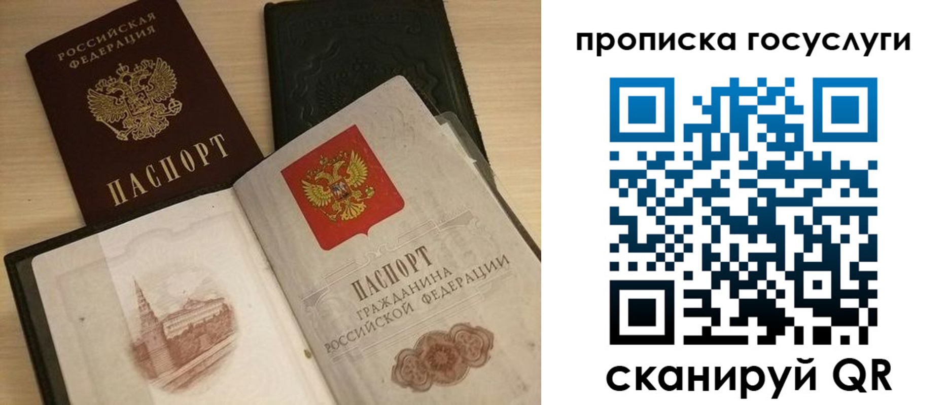 прописка иностранных граждан в Шахунье