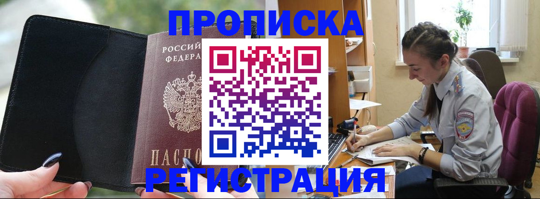 форма 3 в Шахунье