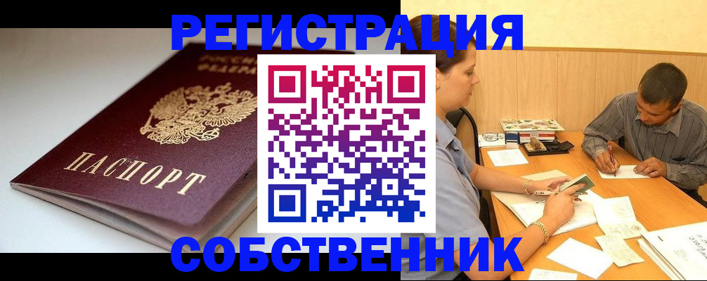 найти адрес прописки в Шахунье
